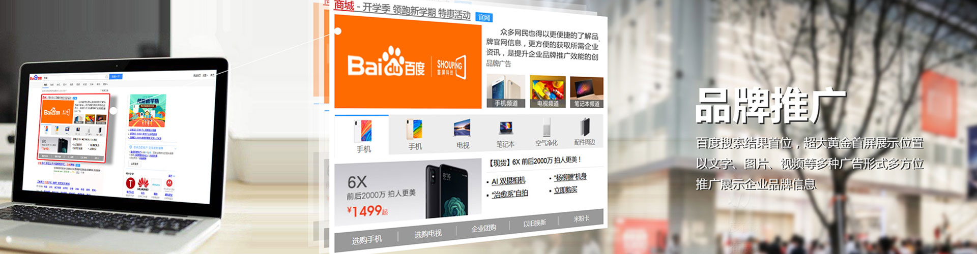 巴彦淖尔信息流竞价